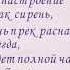 Короткие поздравления с 8 марта Поздравление с 8 марта