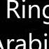 Nokia Ringtone Arabic