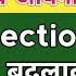 GDS New Vacancy 2025 GDS 7th Merit List Result 2024 GDS Result Update