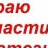 Россия на краю пропасти стратегия выживания