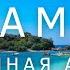 Бюджетные Мальдивы Ксамиль в Албании Подробный обзор на Ксамил Albania Ksamil Your Traveler