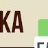 Капитанская дочка 14 глава Суд Краткое содержание