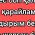 Жанар Хамитова Өнермен гүлденемін