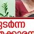 നവ ൻ ബ ബ വ ൻ റ അവസ ന ന മ ഷങ ങള ല സ സ ട വ ദ ശ യങ ങൾ പ റത ത Navenn Babu Cctv