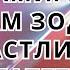 Просто засыплет деньгами каким знакам зодиака посчастливится разбогатеть в 2025 году