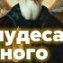 Житие и чудеса преподобного Сергия Радонежского Часть 1