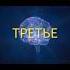 КРАТКО О Найджел Латта Прежде чем ваш ребенок сведет вас с ума ГЛАВА 2