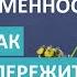 Как принять свое тело после родов Как принять свое тело при беременности