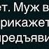 Как Муж С Женой В Баню Пришли Сборник Смешных И Весёлых Анекдотов Юмор Позитив