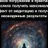 Как нейросеть улучшила мой курс осознанность медитация