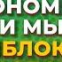 Конфискуют ли рублевые вклады Что будет с долларом и евро Посиделки Дмитрий Потапенко и Ян Арт