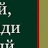 Блаженный Василий Христа ради юродивый Жития святых