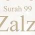 Hifz Memorize Quran 99 Surah Al Zalzalah By Qaria Asma Huda With Arabic Text And Transliteration