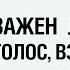 Что важно в сек е Важен ли размер голос взгляд и тп