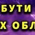 СИЛЬНІ ДОЩІ ПРОЙДУТЬ У Погода на завтра 15 ЖОВТНЯ