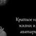 Господь Чайтанья Удивительные игры Философия вайшнавизм игры Господа Шри Чайтаньи Махапрабху