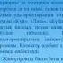 І Жансүгіров Құлагер поэмасы