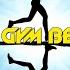 The Gym Beats Vol 9 Nonstop Megamix 128 Bpm