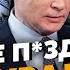 АРЕСТОВИЧ ВЫДАЛ ИНСАЙД ФЕЙГИНУ Путин ПЛЮНУЛ В СПИНУ Си Китай ГОТОВИТ месть Развлечения БУДАНОВА