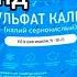 Сульфат Калия за 25 секунд Применение дозировка совместимость состав аналоги Сернокислый K2SO4