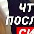 Ксения Светлова На обломках ХАМАСа в Газе может вырасти что то еще более страшное