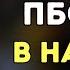 ЛЮБОВЬ БОГА КОТОРАЯ ПРЕОБРАЗУЕТ Узнай как ОНА ПРИСУТСТВУЕТ в ТВОЕЙ ЖИЗНИ СЕГОДНЯ