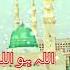 Allah Hu Allah Islamicgreeting Nattmubark