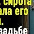 Жизненные истории В нужное время Истории из жизни Рассказы Слушать аудио рассказы