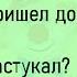 Привозят В Больницу Старенькую Бабульку Огромный Сборник Весёлых Анекдотов Для Супер Настроения