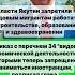 Власти Якутии запретили трудовым мигрантам работать хопорт новости