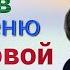 12 шагов к обратеню финансовая стабильность Саймурод Давлатов 2024