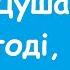 Григорій Сковорода Мудрі думки вислови поради цитати афоризми