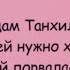 Минутка смеха Отборные одесские анекдоты 768 й выпуск