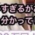 細かすぎるがあんスタオタクなら分かってしまうシリーズ TikTokまとめ