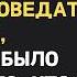 Муж внезапно приехал проведать жену на сессии и все испортил Измена жены красивая месть