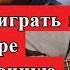 Как играть восточную музыку на гитаре урокигитары разборпесен гитара Guitar