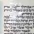 95 Lecture De La Ketoret Rabbin Cantor Yehuda Abittan