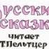 Волк и семеро козлят аудио сказка Аудиосказки Сказки Сказки для детей