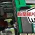 小巴司機大涌橋路車禍亡 衝燈司機罰款 尾隨肇事新牌司機囚16月 01新聞