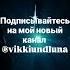 Я призываю силу обратно кто то из любого пространства Медитация Кто в теме меня поймет26 09 24