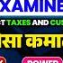 SSC CGL Inspector Examiner Job Profile By Prashant Sir Salary Power Posting Ssccgl Cgl