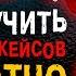 КАК ВЫПОЛНИТЬ ДОСТИЖЕНИЕ ПУБГ МОБАЙЛ ГРОЗА ВРАГОВ 2023 РЕДКОЕ ДОСТИЖЕНИЕ PUBG MOBILE