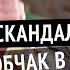 АНАСТАСИЯ ВОЛОЧКОВА ВОЙНА С КСЕНИЕЙ СОБЧАК ЭСКОРТ БАЛЕРИН ЧЕСТНО О ПРОФЕССИИ И МУЖЧИНАХ интервью