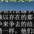 20190924刘仲敬访谈第55期 论中华民族的民族英雄与南粤走私团伙