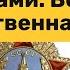 Командующие фронтами в Великую Отечественную войну 1941 год