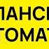 ИСПАНСКИЙ С НУЛЯ ТРЕНАЖЕР УРОК 3 ИСПАНСКИЙ ЯЗЫК ДО АВТОМАТИЗМА