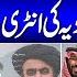 India Afghan Taliban Nexus Saudia China Entry New Great Game Najam Sethi Historical Analysis