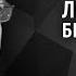 Александр Пушкин Я вас любил любовь ещё быть может