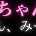 女性向け あなたを ばぶちゃん 呼びして強制溺愛 するママ系ヤンデレ男子 赤ちゃんプレイ シチュエーションボイス 女性向けASMR