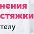 Медицинский стретчинг 3 полезных упражнения для растяжки